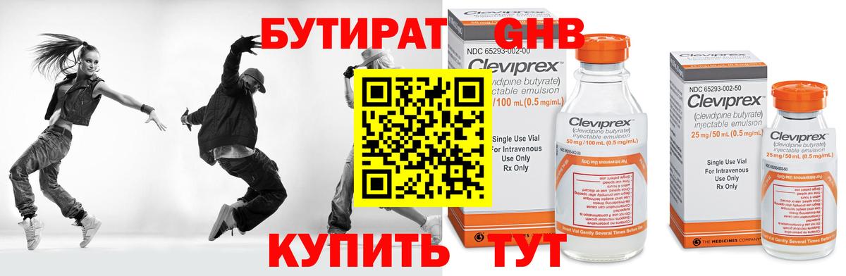Каннабис Киров