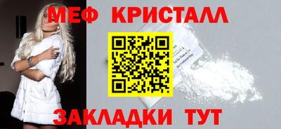 герыч Надым