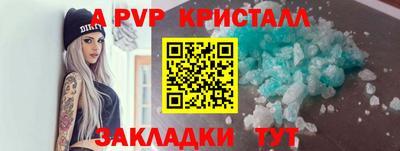 ешки Назарово