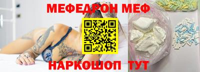 герыч Надым
