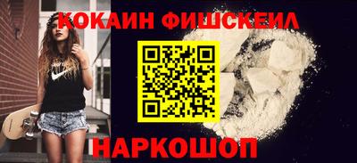 метамфетамин Новоалтайск