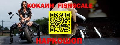 ешки Назарово