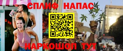 герыч Надым