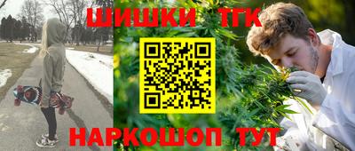 ешки Назарово