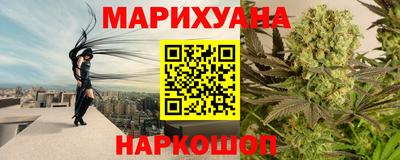 метамфетамин Новоалтайск