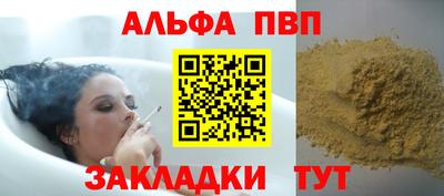 метамфетамин Новоалтайск