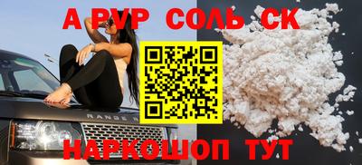метамфетамин Новоалтайск