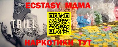 герыч Надым