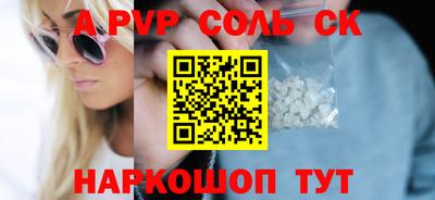ешки Назарово