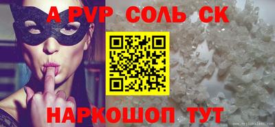 герыч Надым