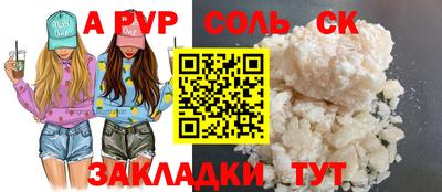 ешки Назарово