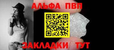 метамфетамин Новоалтайск