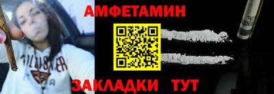 ALPHA-PVP Набережные Челны