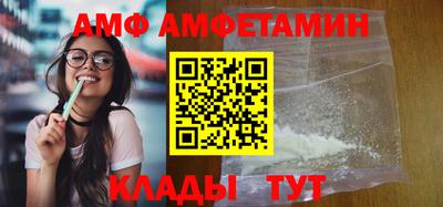 метамфетамин Новоалтайск