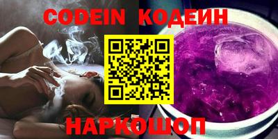 герыч Надым