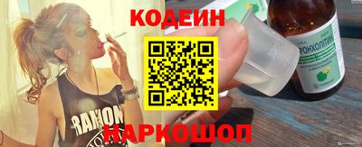 ALPHA-PVP Набережные Челны