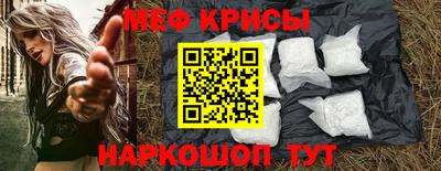 герыч Надым