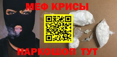 ALPHA-PVP Набережные Челны