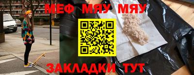 ALPHA-PVP Набережные Челны
