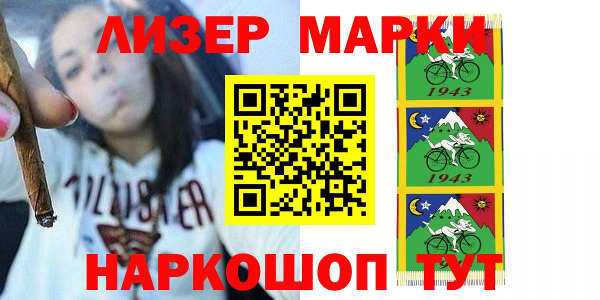 Лсд 25 экстази кислота Киров