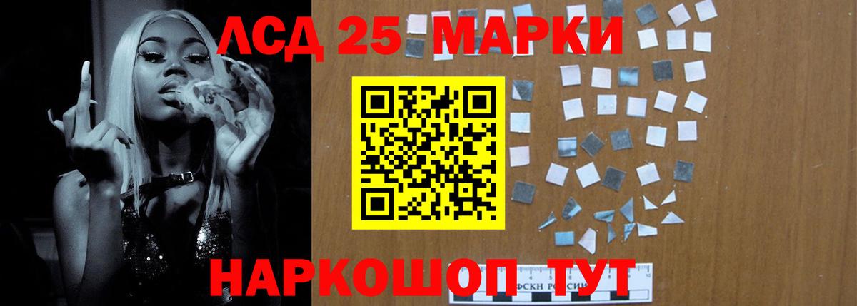 Лсд 25 экстази кислота  ЛСД экстази кислота  Вход с VPN    зеркало  Киров 