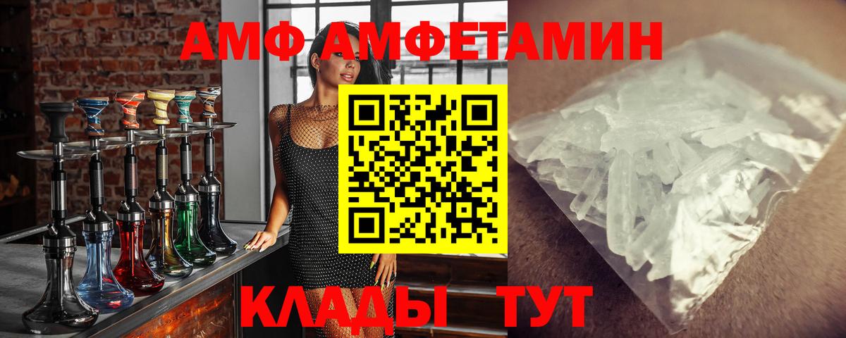 Киров  Первитин  Вход с VPN  Метамфетамин пудра 
