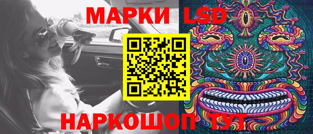 Марки NBOMe 1,8мг  Марки NBOMe 1,8мг  Марки NBOMe  Киров  Вход с VPN 