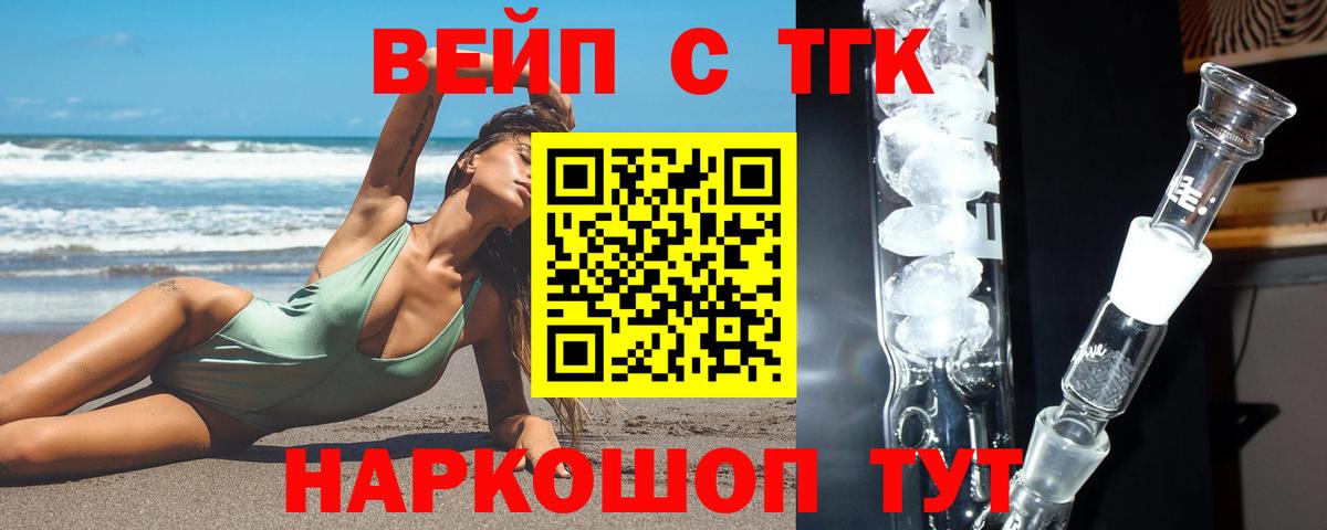 Дистиллят ТГК концентрат Киров