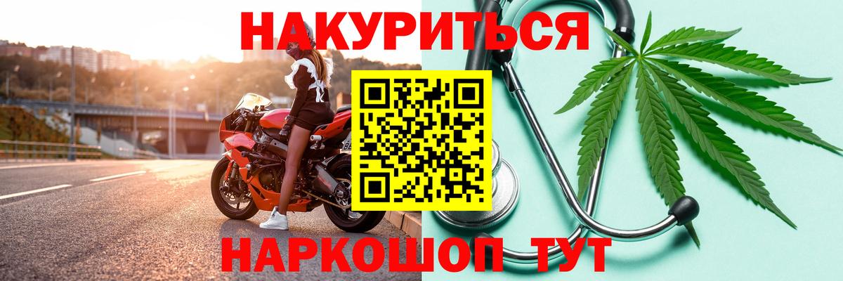 КОКАИН  Лсд 25  Экстази  Вход с VPN  Киров  Мефедрон   Каннабис  ГАШИШ 